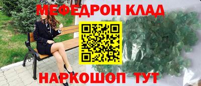 ALPHA PVP Рузаевка