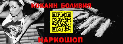ALPHA PVP Рузаевка
