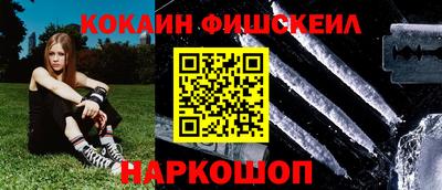 скорость Рыбинск