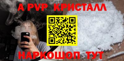 скорость Рыбинск