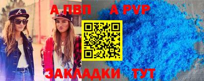 скорость Рыбинск
