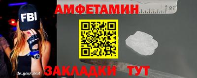 ALPHA PVP Рузаевка