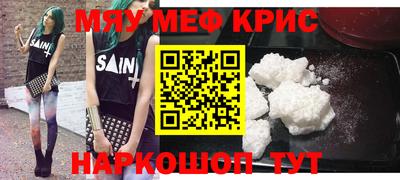ALPHA PVP Рузаевка