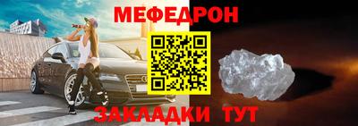 амф Рязань