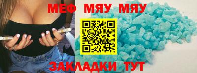ALPHA PVP Рузаевка
