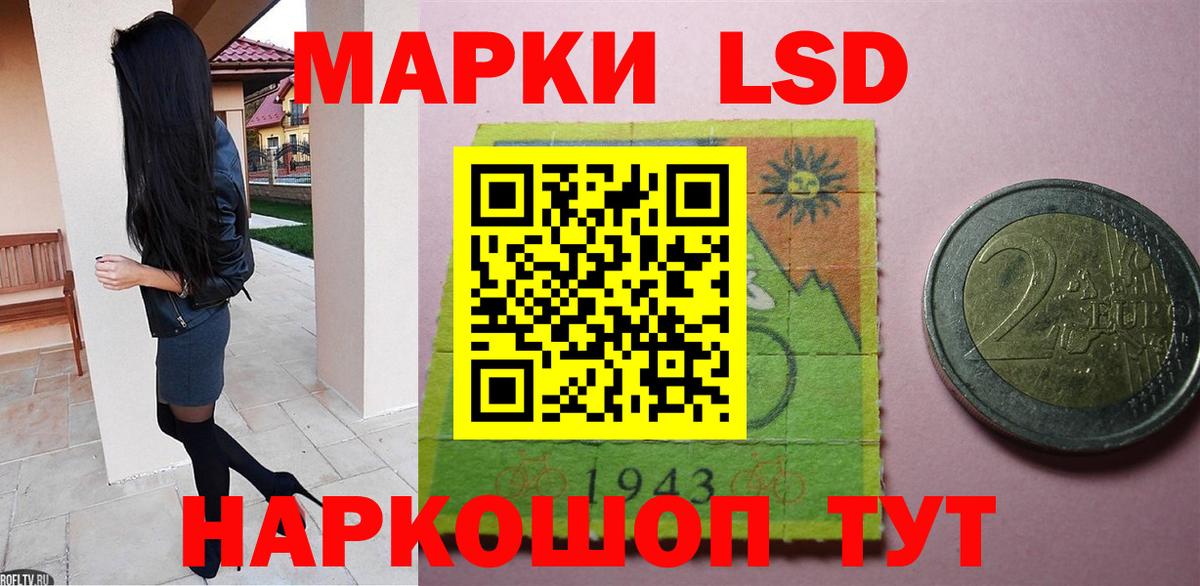 Спасск-Дальний  Лсд 25 экстази кислота  Вход с VPN 