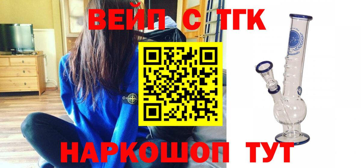 Дистиллят ТГК концентрат Спасск-Дальний