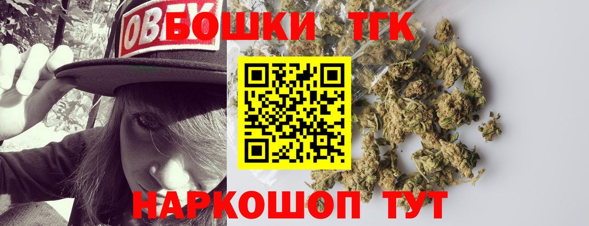 Шишки марихуана семена  Шишки марихуана LSD WEED  Спасск-Дальний  Конопля тримм  Вход с VPN  Каннабис семена 